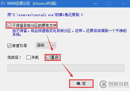 win10原版U盘如何安装