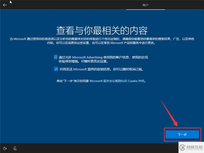 win10原版U盘如何安装