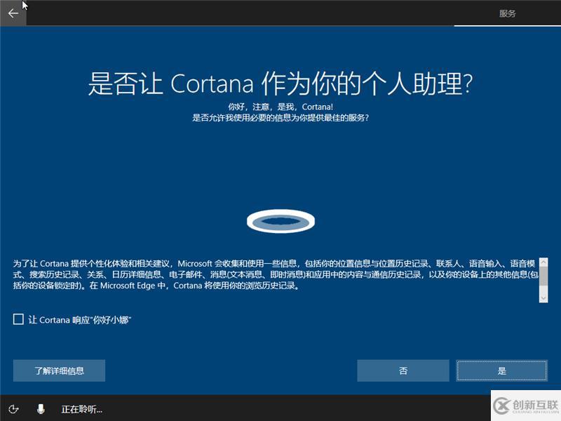 win10原版U盘如何安装