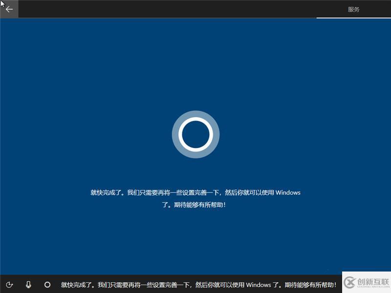 win10原版U盘如何安装