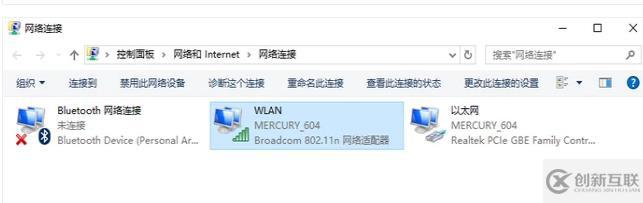 win7网络图标不见了怎么解决