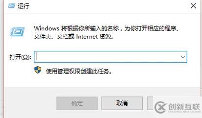 win7网络图标不见了怎么解决