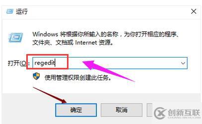 win7网络图标不见了怎么解决