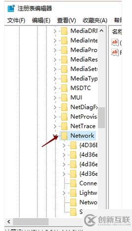 win7网络图标不见了怎么解决