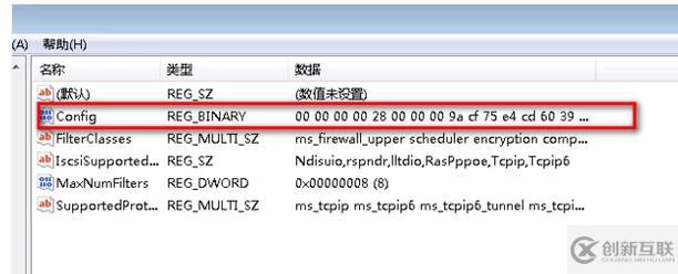 win7网络图标不见了怎么解决