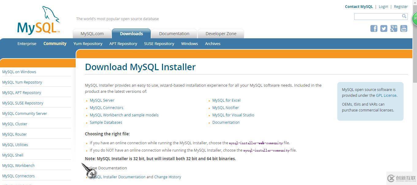 mysql 5.7.17 以及workbench如何安装配置