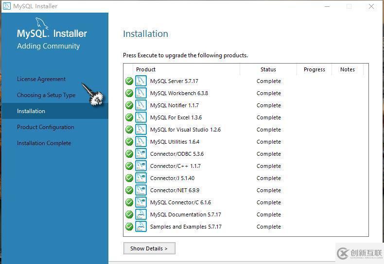 mysql 5.7.17 以及workbench如何安装配置