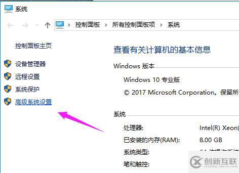 win10启动慢如何优化