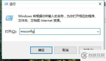 win10启动慢如何优化