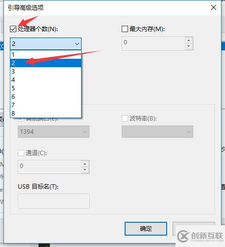 win10启动慢如何优化