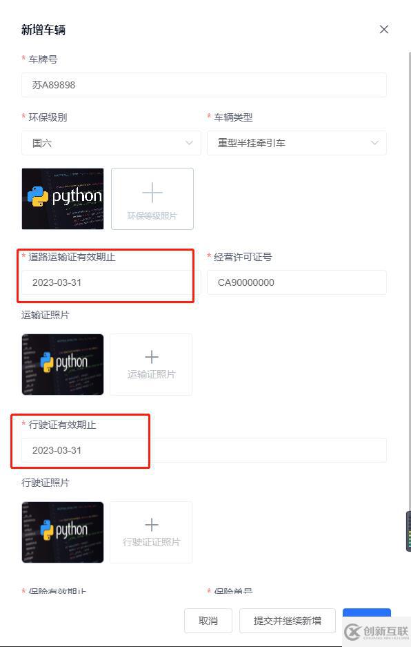 Python标准库及第三方库怎么使用