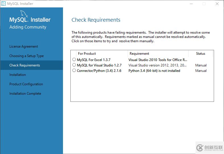 mysql server 5.7.20 安装配置方法图文教程