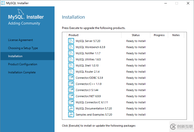 mysql server 5.7.20 安装配置方法图文教程