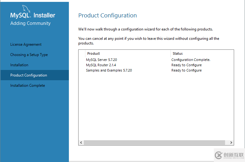 mysql server 5.7.20 安装配置方法图文教程