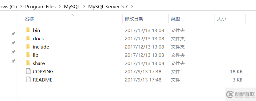 mysql server 5.7.20 安装配置方法图文教程