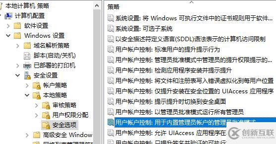 怎么解决windows hello在此设备上不可用问题