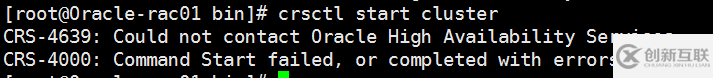 Oracle 11gR2 RAC 集群的启停方式的比较