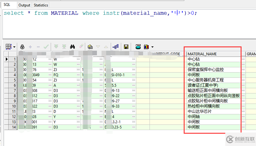 Oracle中的instr()函数应用及使用详解