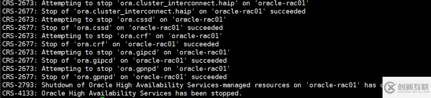 Oracle 11gR2 RAC 集群的启停方式的比较