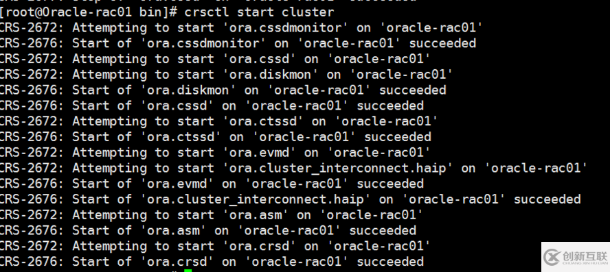 Oracle 11gR2 RAC 集群的启停方式的比较