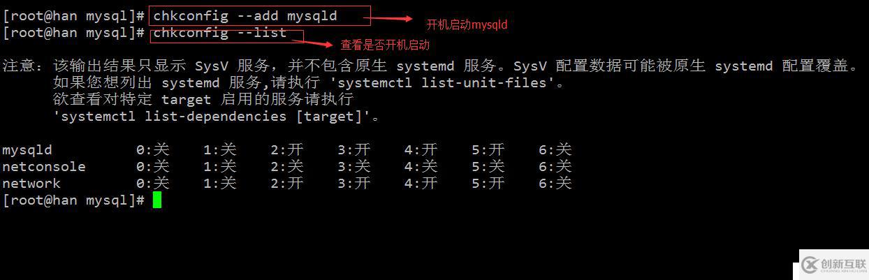 36次课（LAMP架构介绍，MySQL、MariaDB介绍、 MySQL安装）