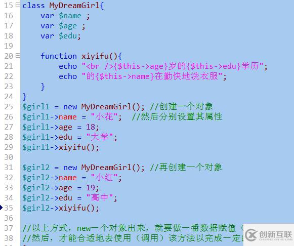 php中的构造方法和析构方法分别是什么意思