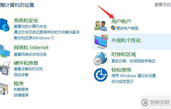 怎么删除windows电脑保存的NAS凭据