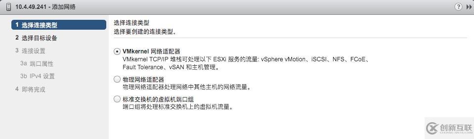 VMWARE 之  网络连接类型的区别