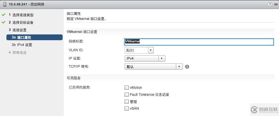 VMWARE 之  网络连接类型的区别