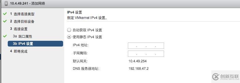 VMWARE 之  网络连接类型的区别