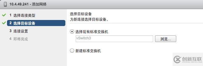 VMWARE 之  网络连接类型的区别