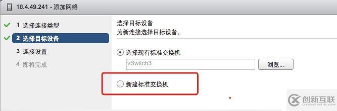 VMWARE 之  网络连接类型的区别