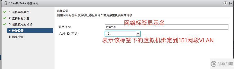 VMWARE 之  网络连接类型的区别