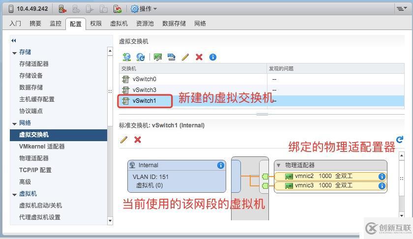 VMWARE 之  网络连接类型的区别