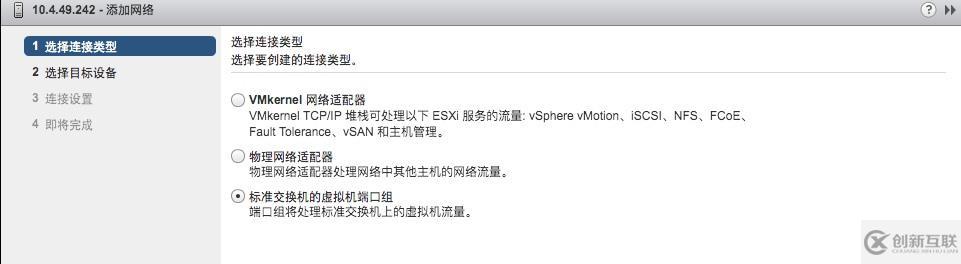 VMWARE 之  网络连接类型的区别