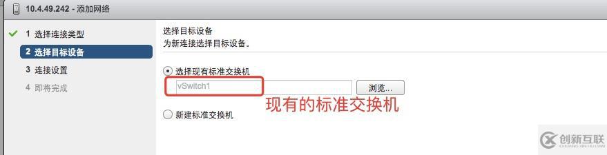 VMWARE 之  网络连接类型的区别