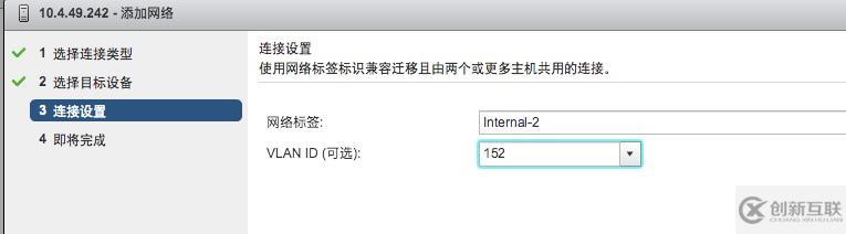 VMWARE 之  网络连接类型的区别