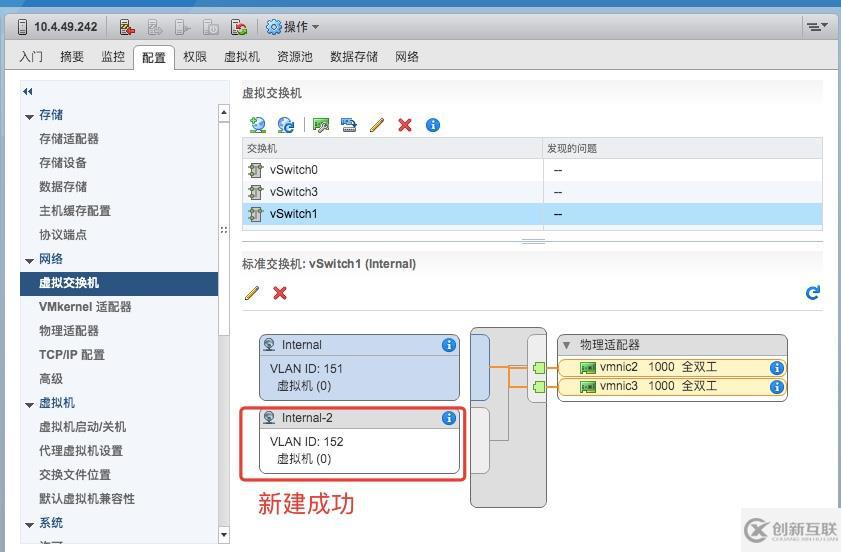 VMWARE 之  网络连接类型的区别