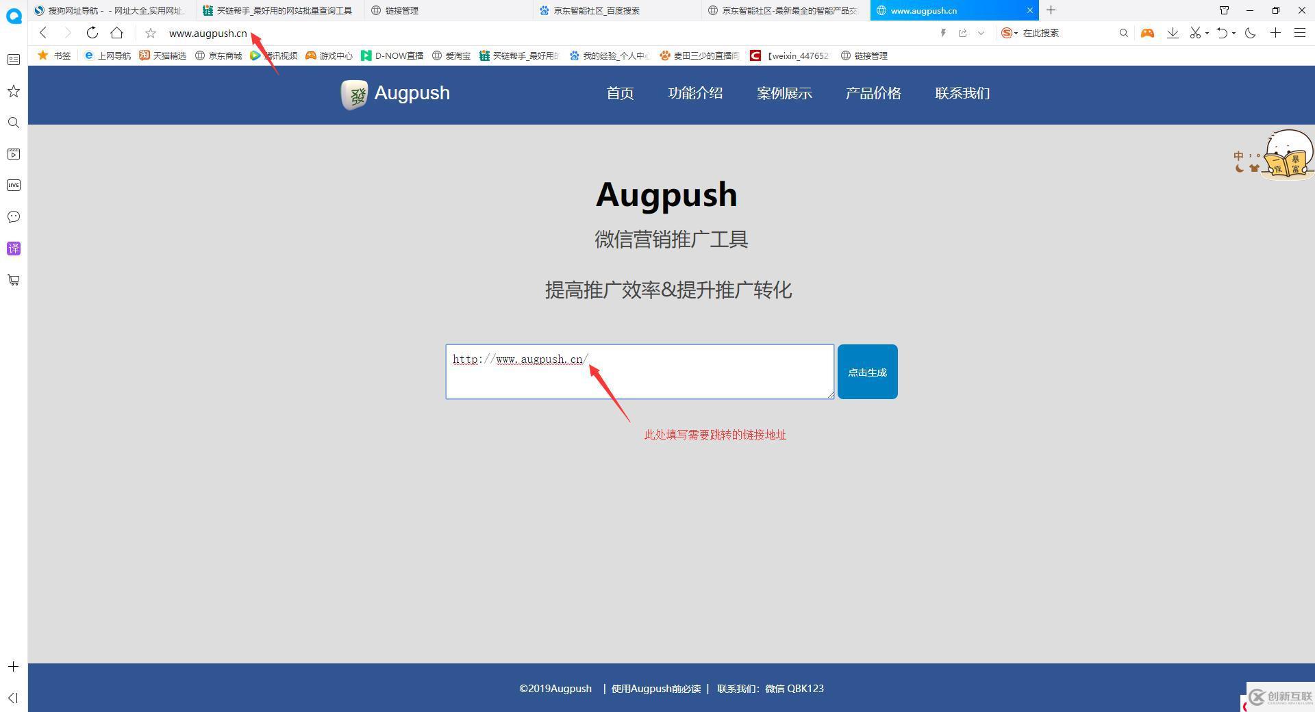 微信跳转浏览器API,可以实现自动跳转外部浏览器