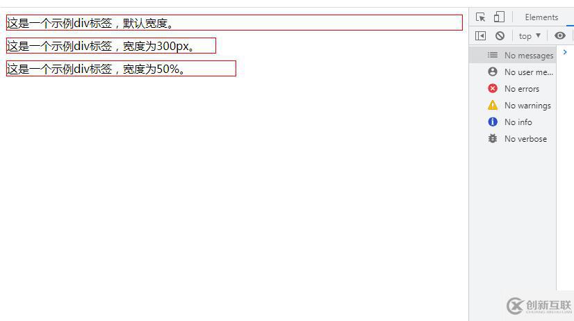 css的什么属性可以设置div的宽度