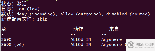 Ubuntu防火墙如何设置