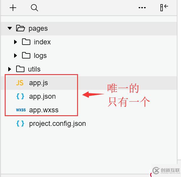 「小程序JAVA实战」微信开发者工具helloworld（三