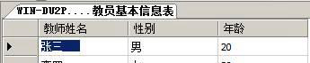 SQLserver运维必备：T-SQL语句练习