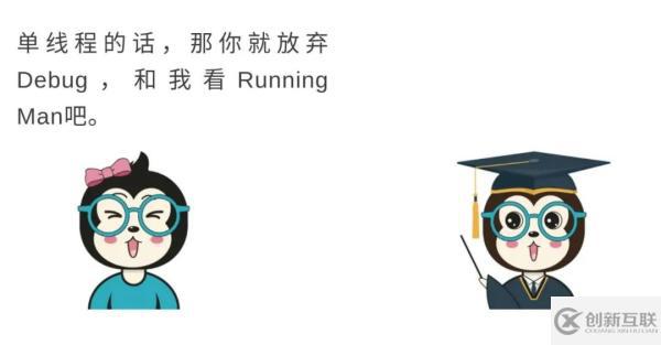 Java线程没有Running状态的原因