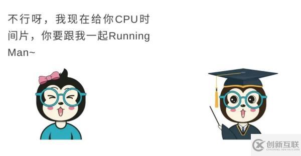 Java线程没有Running状态的原因