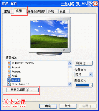 恢复完系统后怎样在windows桌面上添加操作系统的默认图标