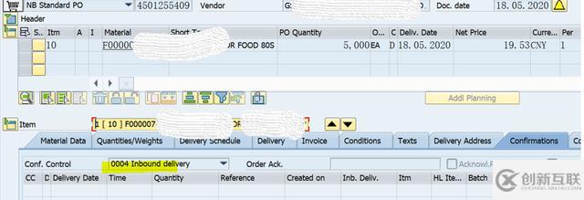 SAP MM VL34事务代码批量创建Inbound Delivery