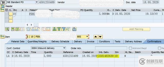 SAP MM VL34事务代码批量创建Inbound Delivery