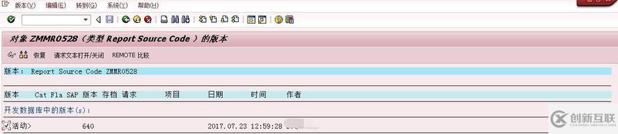 【SAP-BASIS】开发机系统TR恢复记录