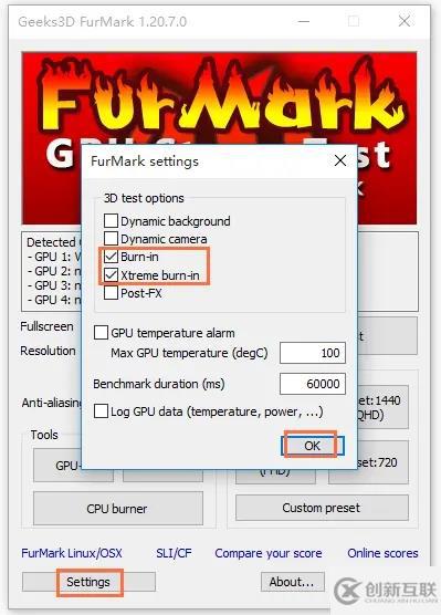 furmark软件如何使用